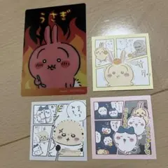 ちいかわ　わっふれーむ2 鬼辛カレーポテトスティック クリアカード