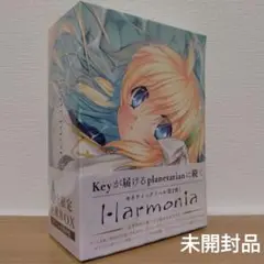 Harmonia ハルモニア 完全限定生産BOX PCソフト