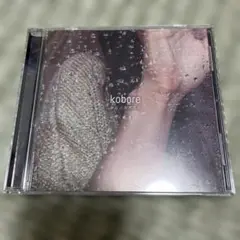 kobore ヨルノカタスミ 廃盤CD 数量限定