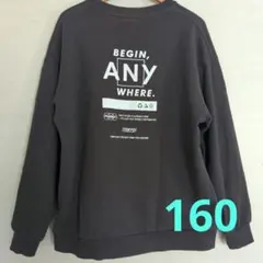 ANDYUAANY　グローバルワーク　160 裏毛　スウェット　グレー