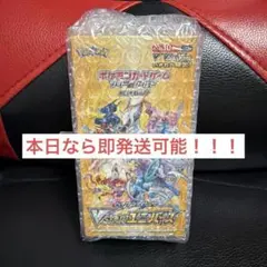 2026年最新】vstarユニバース box シュリンク付きの人気アイテム