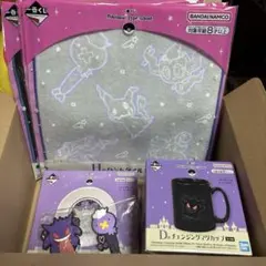 ポケモン　1番くじ　D賞 E賞 F賞 ゲンガー　セット売り