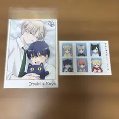 誰か夢だと言ってくれ ネップリ ペーパーのサムネイル