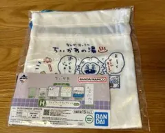 一番くじ　なんかほっこりちいかわの湯 巾着