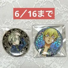 東リべ 原画展 缶バッジ 佐野万次郎 黒川イザナ - メルカリ