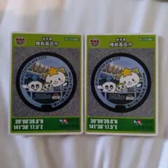 マンホールカード米沢市001 セット - メルカリ