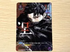 ユニオンアリーナ カグラバチ 六平千鉱 R☆ 星1 パラレル 淵天 - メルカリ