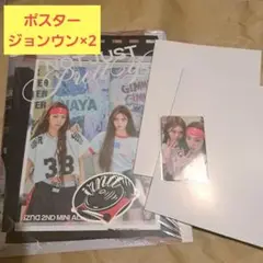 not just pretty posterbook izna ジョンウン
