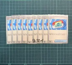 ポケモンカード ポケモンパッド 9枚セット