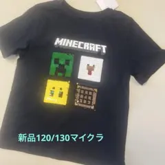 新品未使用　H&M マインクラフト　スパンコール　Tシャツ　120/130のサムネイル