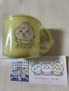 ちいかわベイビー ノベルティうさぎプラコップ、シール2枚