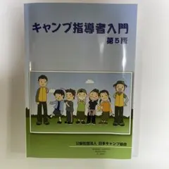 Item thumbnail for item 017fb886-b716-4ed9-bd53-bbb57d264634