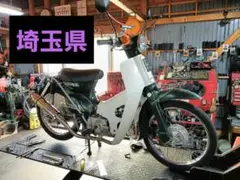 ⭐️走行少なめ❗️スーパーカブ50セル付・4速⭐️燃料ポンプ 