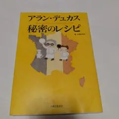 Item thumbnail for item 450e311f-47aa-4c85-a58d-62c394d0789a