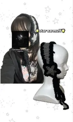 星のイヤーマフ ハンドメイド