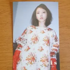 bis ビス 2026 冬号 与田祐希 ポストカード セブンネット特典