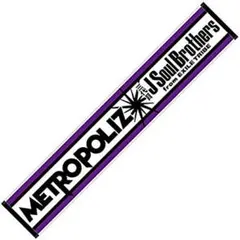 METROPOLIZ 三代目JSB マフラータオル