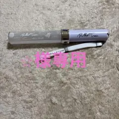 シューヤ Rail is Beautiful ペンライト 超特急 チャコール - メルカリ