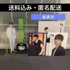 INI BREAK THE CODE アクスタ〈藤牧京介〉