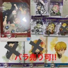 【お値下げしました！！】一番くじ 鬼滅の刃 〜 弐 〜