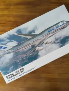 Hasegawa BOEING 747-400 DEMONSTRATORのサムネイル