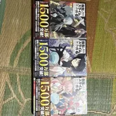 2026年最新】転生したらスライムだった件 小説 セットの人気アイテム