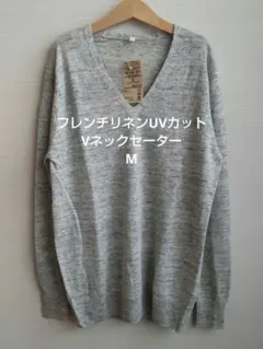 えぬえぬさん様 リクエスト 2点 まとめ商品