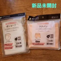 産褥ショーツ dacco αショーツ & ラクパン セット