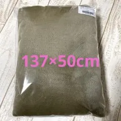 C&S ふんわり　ライトムートン　グレーベージュ50cm