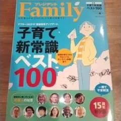 Item thumbnail for item 22a6b94d-80e0-4dc2-8226-4f8c47729b60