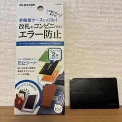 ICカード用読み取りエラー防止シートのサムネイル
