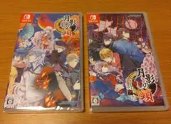 ☆新品未開封☆月影の鎖 2本セット Switch