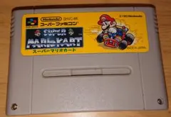 SFC スーパーマリオカート　スーパーファミコン