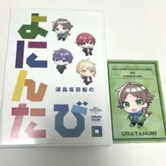 浦島坂田船 ミュージック