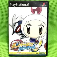 ボンバーマンジェッターズ PlayStation 2