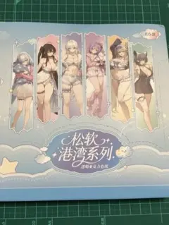 明石 箔押しSPサイン アズールレーン アズレン - メルカリ