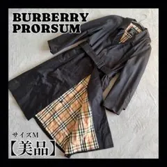 BURBERRY PRORSUM ステンカラーコート M ブラック ノバチェック