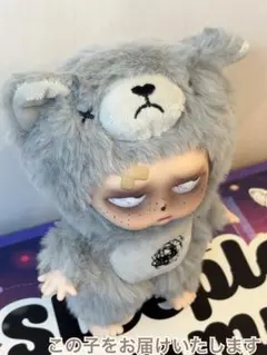 【正規品】グランピピ★グレー