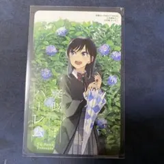 擬似ハーレム　使用済み図書カード　当選品　非売品