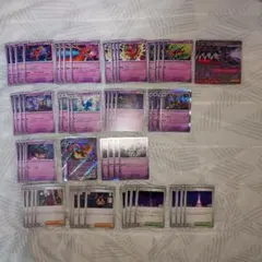 メガフラエッテex デッキパーツ　ニンジャスピナー 超タイプ 62枚