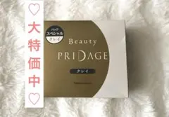 ナリス化粧品 Beauty PRIDAGE トリートメントパック 6個セット ナリス化粧品 Beauty PRIDAGE トリートメントパック 6個セット - メルカリ