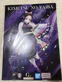 鬼滅の刃 胡蝶しのぶ ポスター