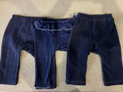 パンツ 3点セット（70～80サイズ）