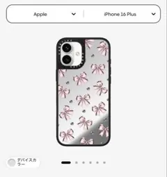2026年最新】CASETify iphone16 リボンの人気アイテム - メルカリ