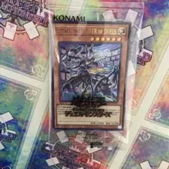 2025年最新】 MASTER of duelsの人気アイテム - メルカリ