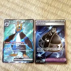 インフェルノX エンペルト パンクメット sr まとめ売り 2枚セット