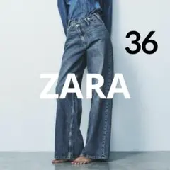 ZARA TRF ハイウエスト ワイドレッグ クロスベルト ジーンズ　36