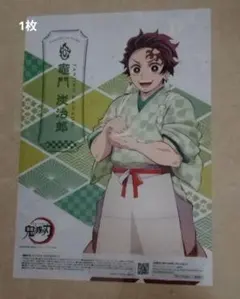 鬼滅の刃 キャラクターイラストクリアポスター３種類6枚セット