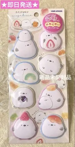 もーっともっちりシール だいふくエナガ喫茶 シマエナガ もっちり 立体シール