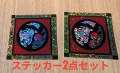 ポケモン工芸展　北海道　札幌　限定　ピカチュウ　ステッカー　2点セット